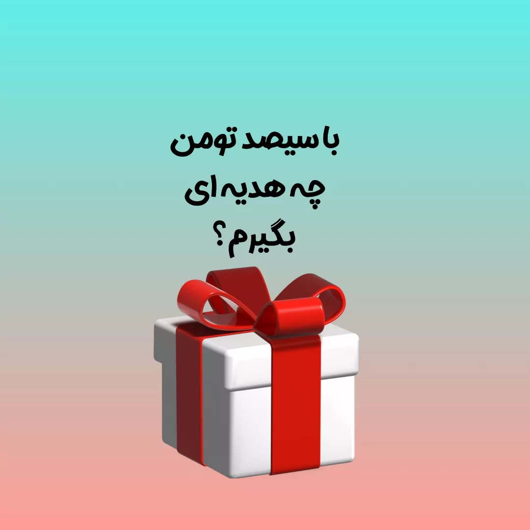 استند ۳ کشو دار رومیزی