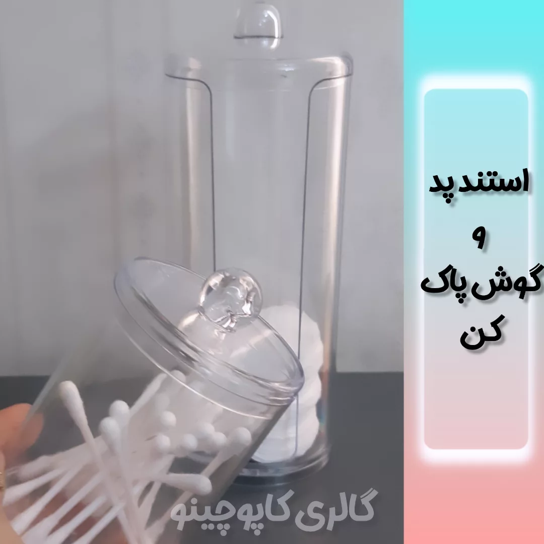 ست استند پد و گوش پاک کن با درب جدید گوگولی جنس اکرولیک