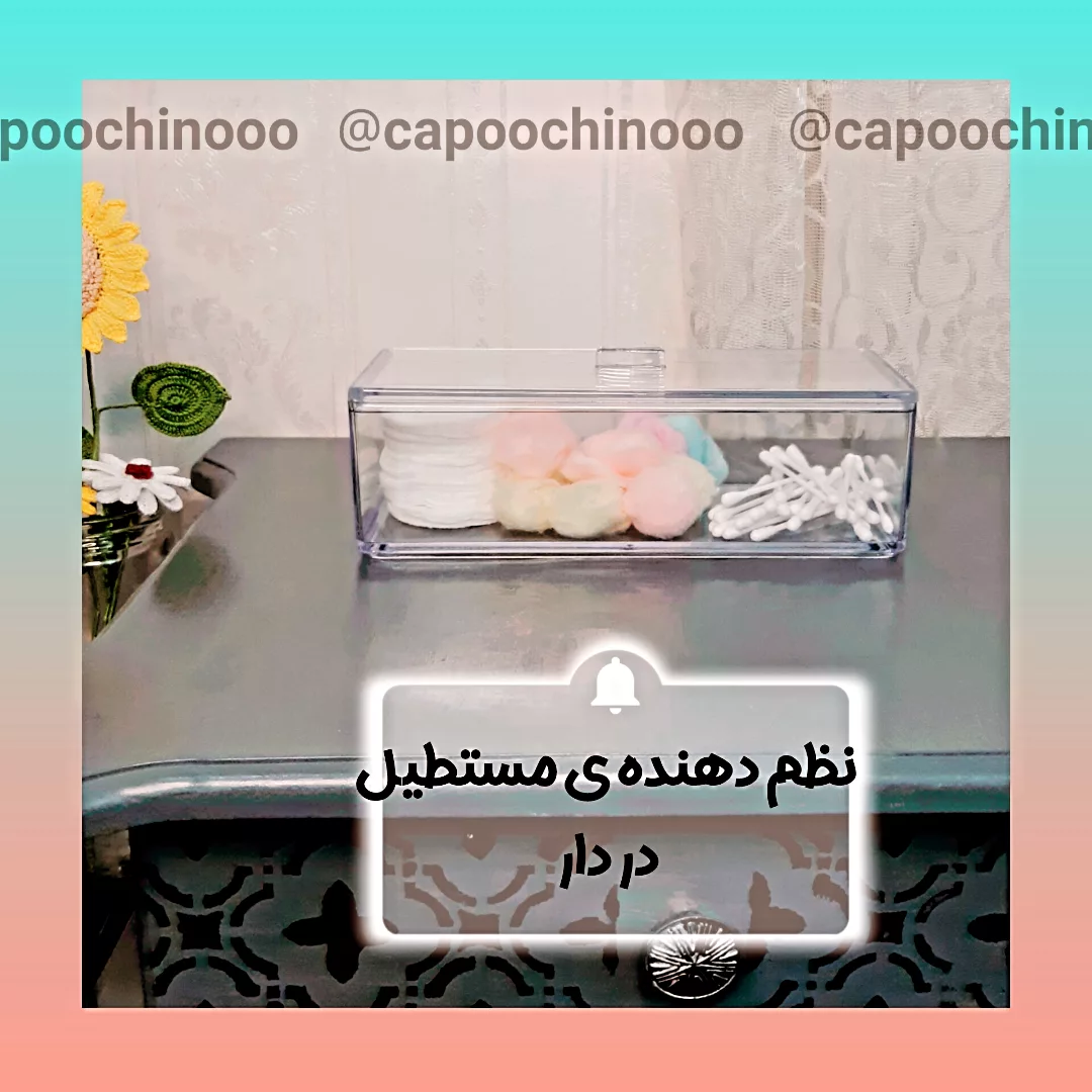 نظم دهنده اکرولیک