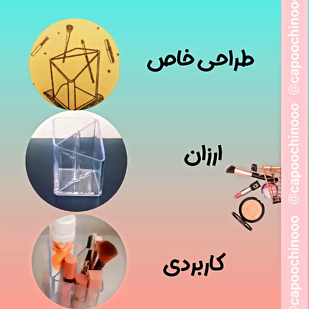 استند رومیزی دو خونه اکرولیک