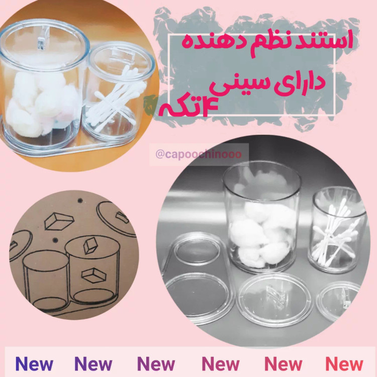استند لوازم بهداشتی و آشپزخانه اکرولیک کاپوچینو